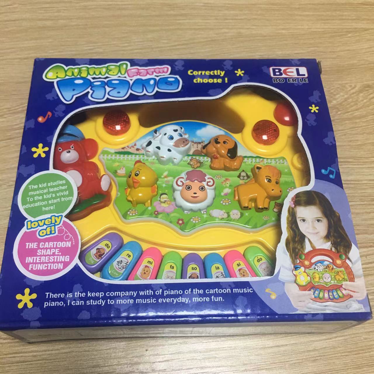 Farm Animal Musical Keyboard